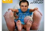طنز,طنز,مطالب طنز,طنز جدید