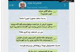 طنز,طنز,مطالب طنز,طنز جدید