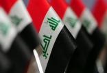 بغداد,اخبار سیاسی,خبرهای سیاسی,خاورمیانه