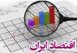 اقتصاد ایران,اخبار اقتصادی,خبرهای اقتصادی,اقتصاد کلان