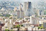 مسکن,اخبار اقتصادی,خبرهای اقتصادی,مسکن و عمران