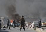 انفجار در افغانستان,اخبار افغانستان,خبرهای افغانستان,تازه ترین اخبار افغانستان