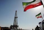 تعامل نفتی با ایران,اخبار اقتصادی,خبرهای اقتصادی,نفت و انرژی