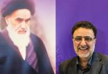 سیدمصطفی تاجزاده و ایت الله خمینی,اخبار سیاسی,خبرهای سیاسی,اخبار سیاسی ایران