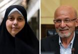 غلامرضا حیدری و پروانه سلحشوری,اخبار سیاسی,خبرهای سیاسی,مجلس
