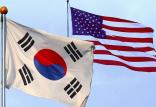 کره جنوبی و آمریکا,اخبار سیاسی,خبرهای سیاسی,سیاست خارجی