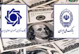 رقابت بانک ملی با بانک مرکزی در قیمت‌گذاری ارز,اخبار طلا و ارز,خبرهای طلا و ارز,طلا و ارز