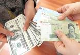 تاثیر CFT بر ارزش ریال,اخبار اقتصادی,خبرهای اقتصادی,اقتصاد کلان