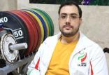 روح الله رستمى,اخبار ورزشی,خبرهای ورزشی,کشتی و وزنه برداری