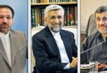 محمود احمدی نژاد - سعید جلیلی - شمس الدین حسینی,اخبار سیاسی,خبرهای سیاسی,اخبار سیاسی ایران
