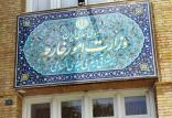 وزارت خارجه,اخبار سیاسی,خبرهای سیاسی,سیاست خارجی
