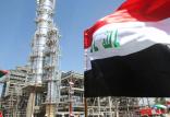 نفت عراق,اخبار اقتصادی,خبرهای اقتصادی,نفت و انرژی
