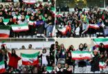 حضور بانوان در ورزشگاه آزادی و تماشای بازی ایران و بولیوی,اخبار فوتبال,خبرهای فوتبال,فوتبال ملی