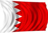 بحرین,اخبار سیاسی,خبرهای سیاسی,سیاست خارجی