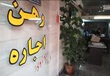 قیمت ملک در شیراز,اخبار اقتصادی,خبرهای اقتصادی,مسکن و عمران