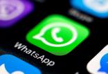 پیام‌رسان واتساپ,اخبار دیجیتال,خبرهای دیجیتال,شبکه های اجتماعی و اپلیکیشن ها