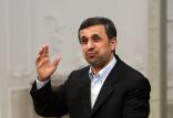 دکتر احمدی‌نژاد,طنز,مطالب طنز,طنز جدید