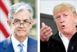 ترامپ و جرومی پاول,اخبار اقتصادی,خبرهای اقتصادی,اقتصاد جهان