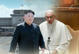 سفر پاپ به کره شمالی,اخبار سیاسی,خبرهای سیاسی,اخبار بین الملل