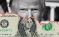 دلار و ترامپ,اخبار اقتصادی,خبرهای اقتصادی,اقتصاد جهان