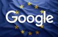 گوگل و اتحادیه اروپا,اخبار دیجیتال,خبرهای دیجیتال,شبکه های اجتماعی و اپلیکیشن ها