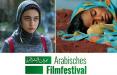 فیلم های ایرانی جشنواره فیلم عرب در آلمان,اخبار هنرمندان,خبرهای هنرمندان,جشنواره