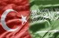 عربستان و ترکیه,اخبار سیاسی,خبرهای سیاسی,خاورمیانه