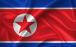 کره شمالی,اخبار سیاسی,خبرهای سیاسی,سیاست خارجی