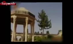 ویدئو/معرفی آرامگاه حافظ (حافظیه) + تاریخچه