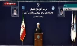 روحانی: علت موفقیت‌های دولت یازدهم، امید به آینده بود/ هر روز لیست قیمت ها را می‌بینم