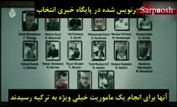 ویدئو/ ماجرای ناپدید شدن رمزآلود جمال خاشقجی