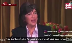 طنز لقمه شو/ انگلیسی صحبت کردن حسن روحانی