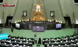 ویدئو/ طبع شعر نمایندگان مجلس