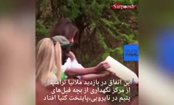 ویدئو/ حمله بچه فیل آفریقایی به ملانیا ترامپ