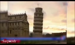 ویدئو/معرفی برج پیزا 