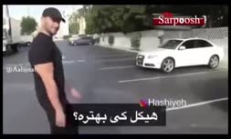 فیلم/ واکنش سام اصغری به سوال درباره ازدواج با بریتنی اسپیرز
