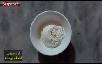 ویدئو / طرز تهیه قارچ سوخاری