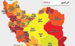 اینفوگرافیک تورم استان‌های مختلف در مهرماه 97