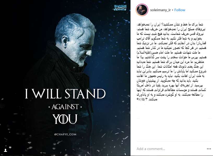 اینستاگرام قاسم سلیمانی اینستاگرام قاسم سلیمانی,اخبار سیاسی,خبرهای سیاسی,دفاع و امنیت