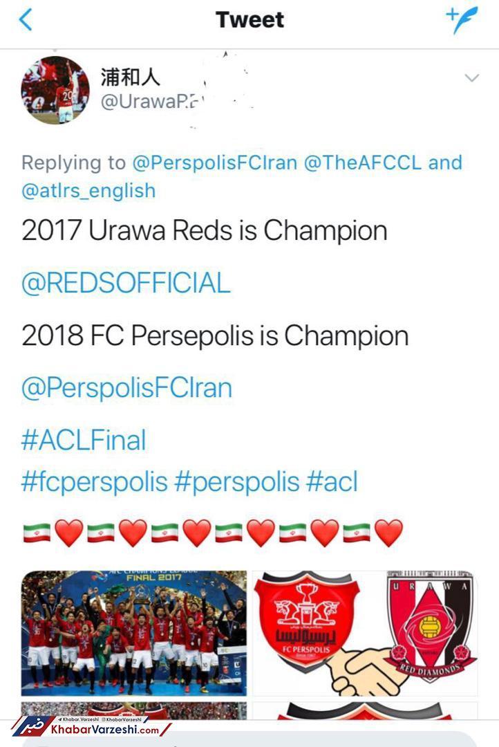 حمایت از پرسپولیس,اخبار فوتبال,خبرهای فوتبال,لیگ قهرمانان و جام ملت ها