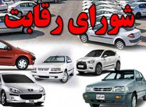 اخبار خودرو,خبرهای خودرو,بازار خودرو