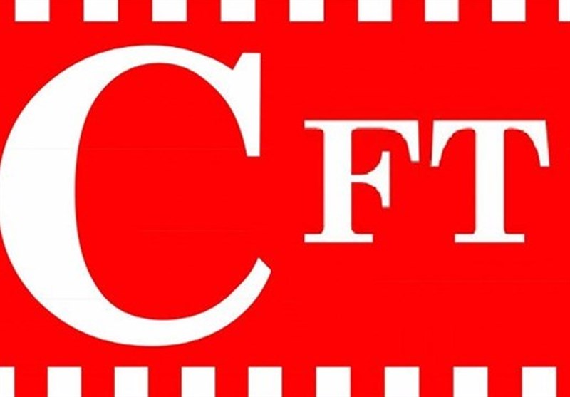CFT,اخبار سیاسی,خبرهای سیاسی,اخبار سیاسی ایران
