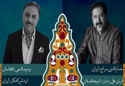 کنسرت ایران و تاجیکستان,اخبار هنرمندان,خبرهای هنرمندان,موسیقی