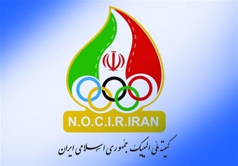 کمیته ملی المپیک,اخبار ورزشی,خبرهای ورزشی,ورزش