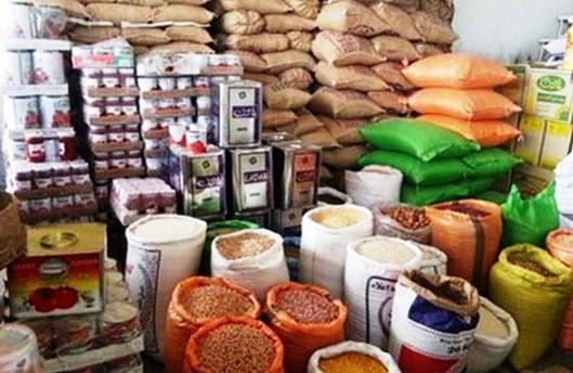 اقلام اساسی,اخبار اقتصادی,خبرهای اقتصادی,اقتصاد کلان