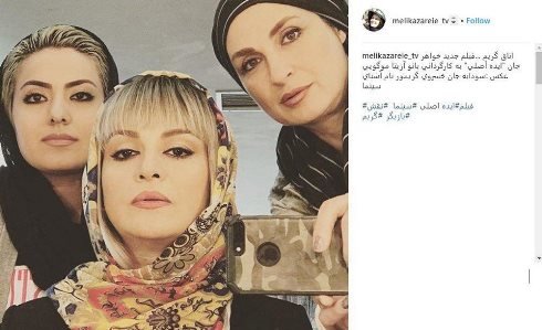 مریلا زارعی,اخبار هنرمندان,خبرهای هنرمندان,بازیگران سینما و تلویزیون