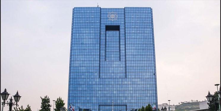بانک مرکزی,اخبار اقتصادی,خبرهای اقتصادی,مسکن و عمران