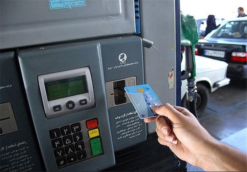 کارت ملی هوشمند,اخبار اقتصادی,خبرهای اقتصادی,نفت و انرژی