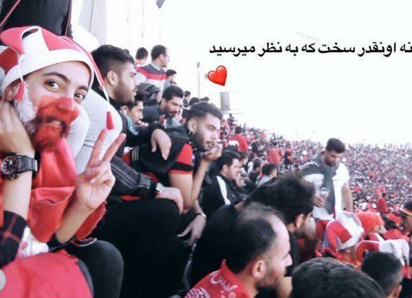 حضور بانوان در ورزشگاه آزادی,اخبار فوتبال,خبرهای فوتبال,حواشی فوتبال