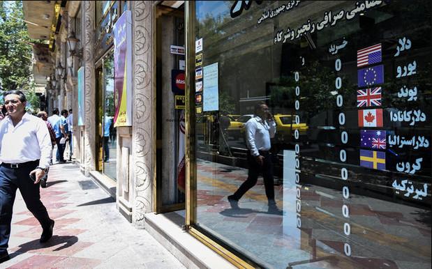 وضعیت فروش ارز در میدان فردوسی,اخبار طلا و ارز,خبرهای طلا و ارز,طلا و ارز